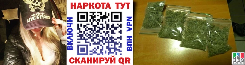 Сколько стоит Балаково МАРИХУАНА  АМФ  Cocaine  ГАШИШ  МЕФ  А ПВП 