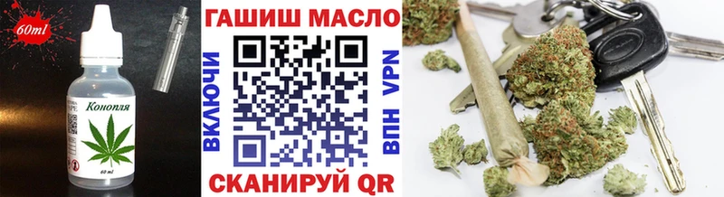 сколько стоит  Балаково  Еда ТГК конопля 