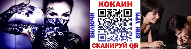 Cocaine Колумбийский  Балаково 