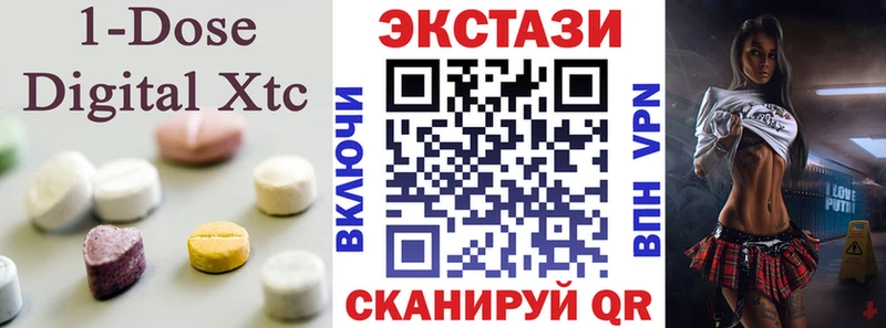 ЭКСТАЗИ диски  KRAKEN tor  Балаково 