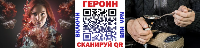 Героин афганец  KRAKEN зеркало  Балаково 