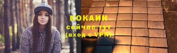 mix Абаза