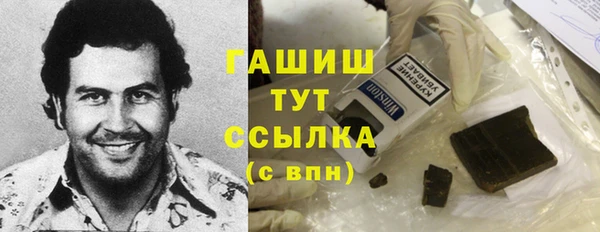 каннабис Абдулино