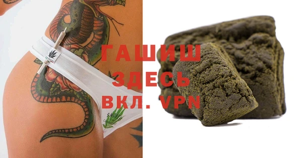 каннабис Абдулино