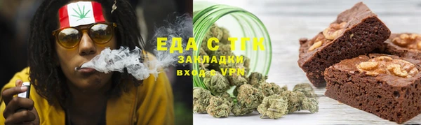 гидропоника Карталы