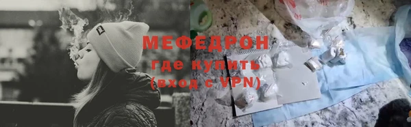 mix Абаза