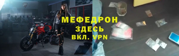 2c-b Абинск