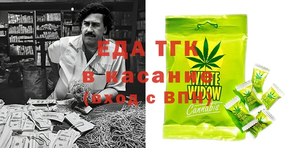каннабис Абдулино