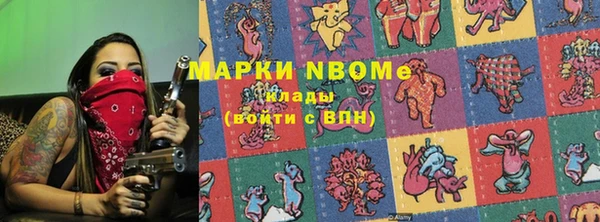 mix Абаза