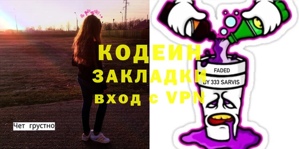 mix Абаза