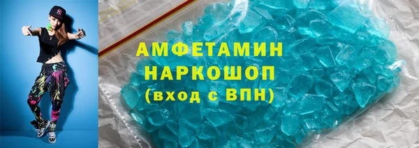 2c-b Абинск