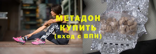 каннабис Абдулино