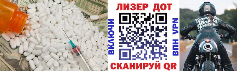 LSD-25 экстази кислота  Балаково 