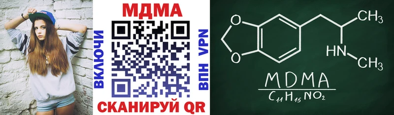 MDMA crystal  Балаково 