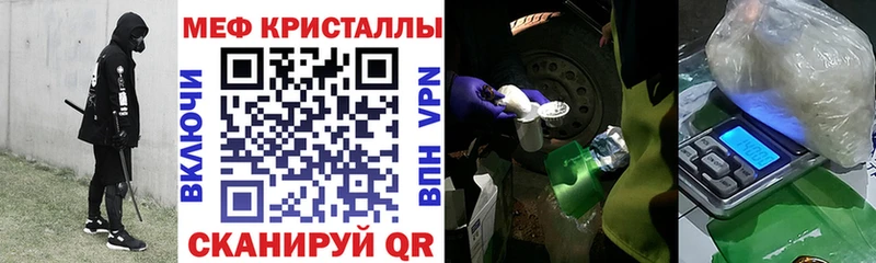 цена наркотик  Балаково  Мефедрон мяу мяу 