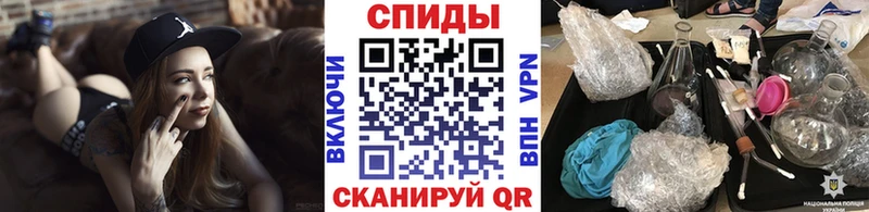 Первитин пудра  Балаково 