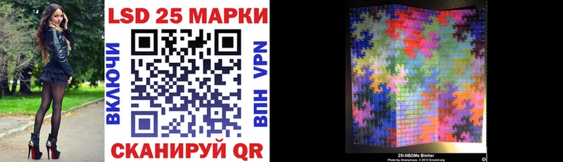 Марки NBOMe 1,5мг  Балаково 