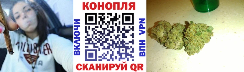 Шишки марихуана OG Kush  как найти закладки  Балаково 